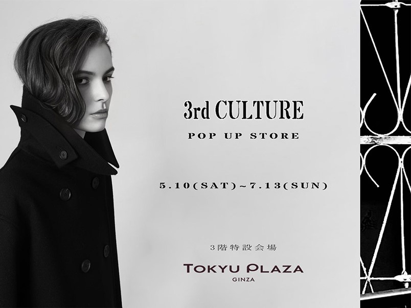 3rd culture