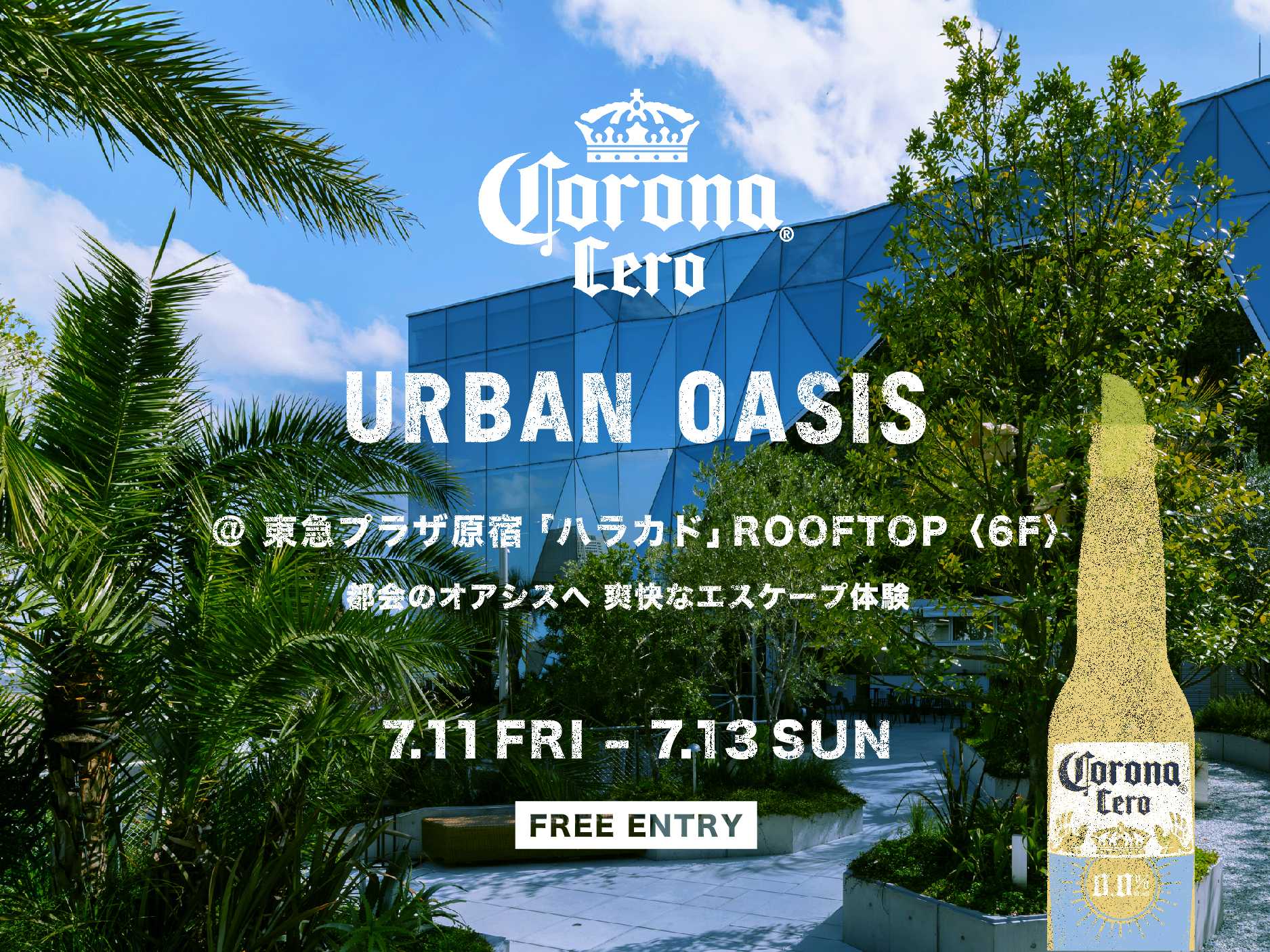 URBAN OASIS