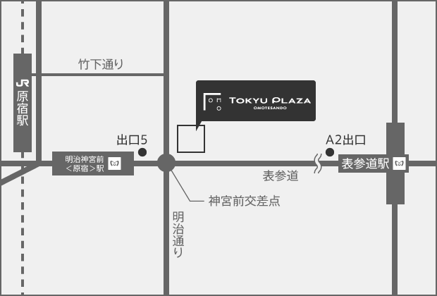 アクセス | 東急プラザ表参道「オモカド」