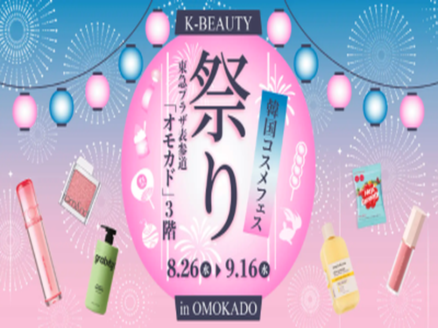 K-Beauty