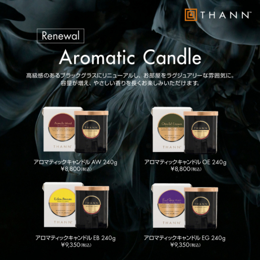 Renewal Aromatic Candle