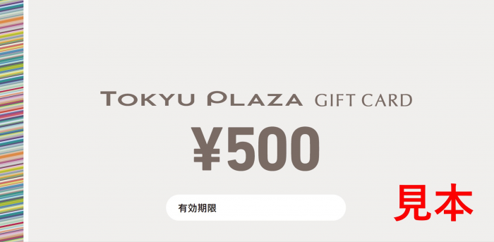 TOKYU PLAZA GIFT CARD