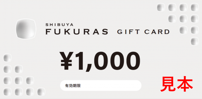 SHIBUYA FUKURAS GIFT CARD