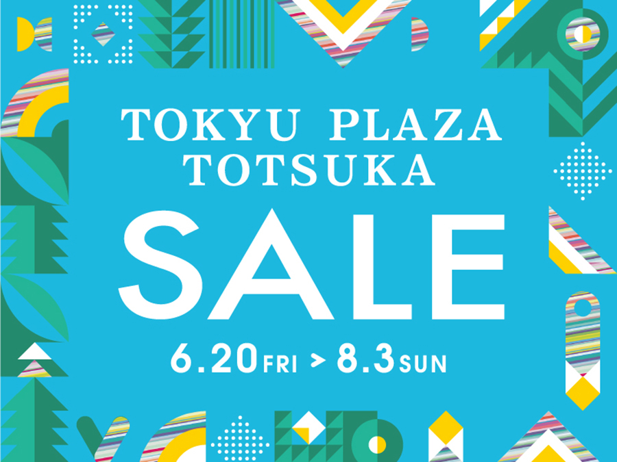 【期間限定】TOKYU PLAZA  SALE